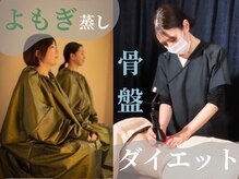 ヤワラ 長与店(yawara)