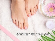 ぱんだ鍼灸接骨院 明里橋院