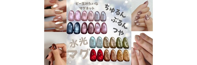 ブエナ 吉祥寺店(Buena)のサロンヘッダー