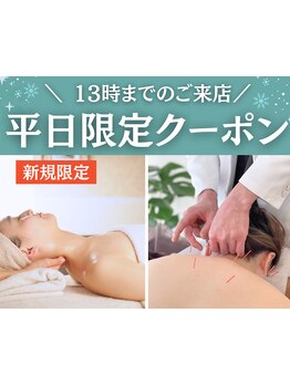 初めての方にオススメ