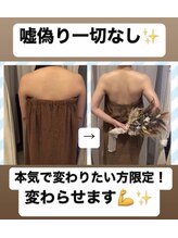 アンベアー(An Bear)/二の腕！背中お任せください！