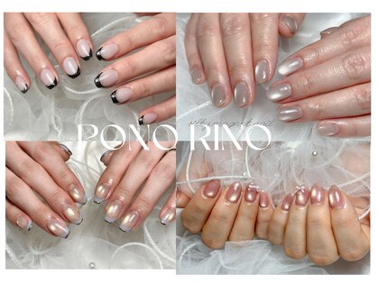 ポノリノ(PONO RINO)の写真