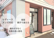 ユシェリア(Yucheria)