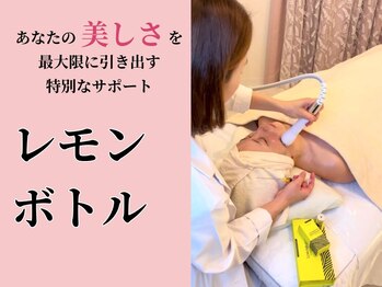 アメリイ 百合ヶ丘 新百合ヶ丘(Amerii)/【レモンボトル】の実績