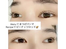 サロン ミー(salon mie)/まつげパーマ