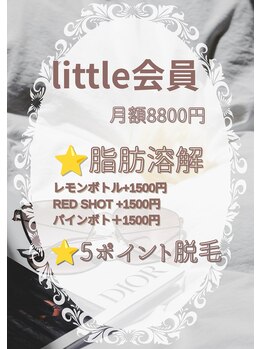 ヴォアール 東静岡店(VOIR)/サブスクlittle会員様