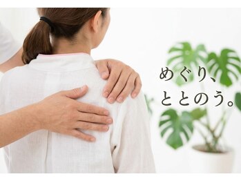 整体処つちやまの写真/心安らぐ完全個室で、あなたの悩みをなんでも話せる隠れ家サロン◎お悩みを根本改善