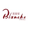 ブランシュ 中島店(Blanche)のお店ロゴ
