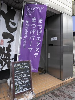 エーウイング(A.Wing.)/【外観】