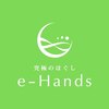 イーハンズ 福岡天神店(e-Hands)のお店ロゴ