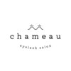 シャモウ(chameau)のお店ロゴ