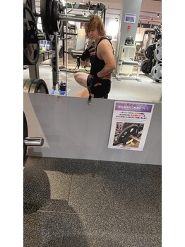 カスミリラクゼーション(霞 Relaxation)/筋トレおすすめ