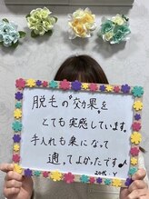 エアリアル 南行橋店/お客様の声