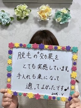 エアリアル 南行橋店/お客様の声