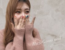 ハズグラスネイル(Haze Grass nail)