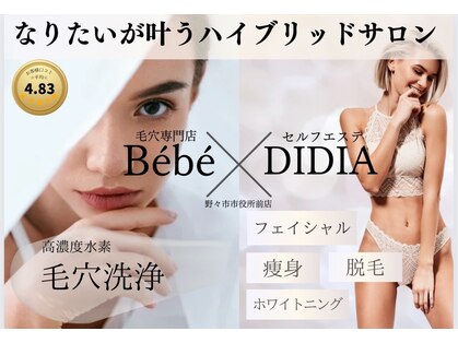 ベベクロスディディア 野々市市役所前店(Bebe×DiDiA)の写真