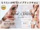 ベベクロスディディア 野々市市役所前店(Bebe×DiDiA)の写真