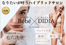 ベベクロスディディア 野々市市役所前店(Bebe×DiDiA)