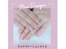 エクシア(ecxia)/ラメグラデーション　ホログラム