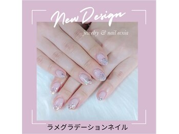 エクシア(ecxia)/ラメグラデーション ホログラム