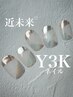 【パラジェル】近未来☆Y3Kネイル 8250→7900円