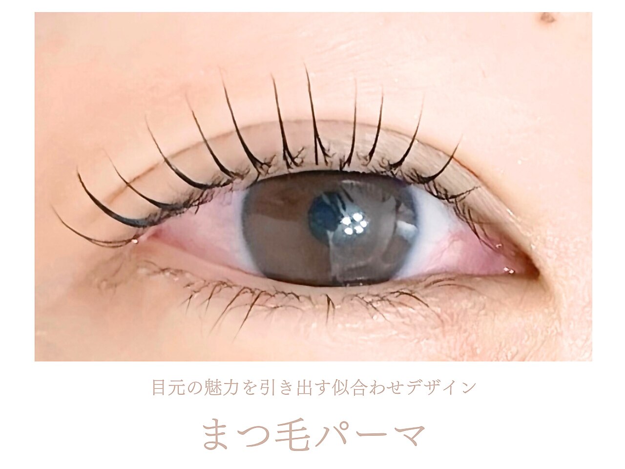 眉毛っち プラスエイト所属・メンズ眉毛 ibukiの眉毛サロン・アイブロウリスト