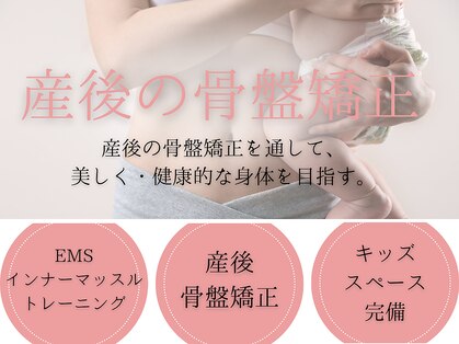 吉祥寺たかの総合整骨院 鍼灸院の写真