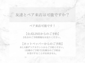 ネオファースト(NeoFirst)/《よくあるご質問》