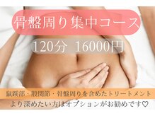 アロマー 川崎店