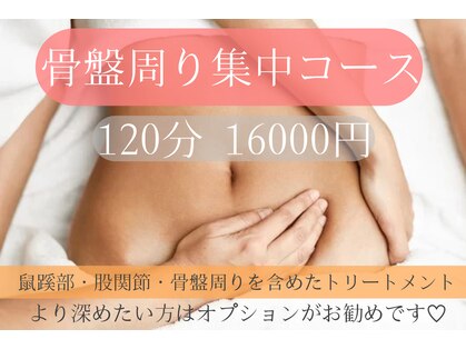 アロマー 川崎店の写真