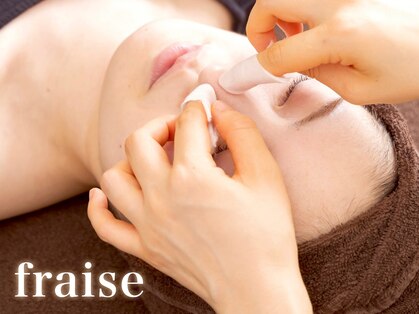 フレーズ(fraise)の写真