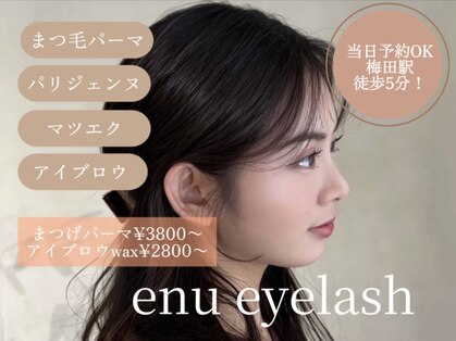 エヌ 大阪梅田店(enu)の写真