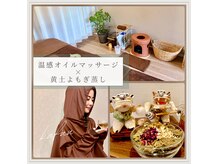 カフー(kafuu)