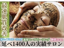 アリュール(ALLURE)