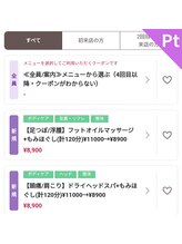 リラクゼーションスペース/Pt.ロングメニューがおすすめ◎