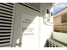 北京堂鍼灸首里 いじゅ治療院/入口はこちら。