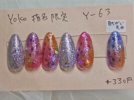 虹色ガラスネイル☆Y-63