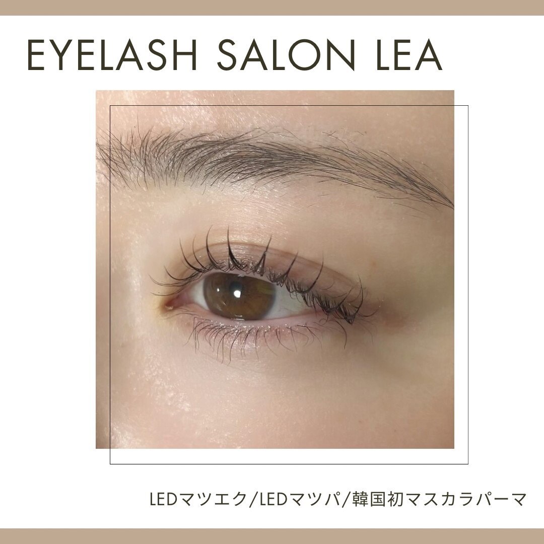 レア(lea)｜ホットペッパービューティー