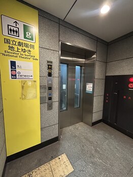 アクティブ 麹町半蔵門店(Active)/当店まで~go to Active~2