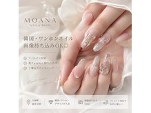 モアナ(MOANA)の雰囲気(☆落ち着いた空間☆品質&モチ◎ すぐ取れる ネイル 悩み 解決)