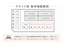 エミクレール(EMI CLAIR)の雰囲気(駐車場は敷地内【1~6】をご利用ください◎【高崎/マツエク】)