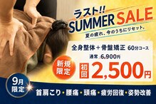 ケアハウス 藤沢(CARE HOUSE)