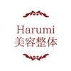 ハルミ美容整体 池袋店(Harumi美容整体)ロゴ