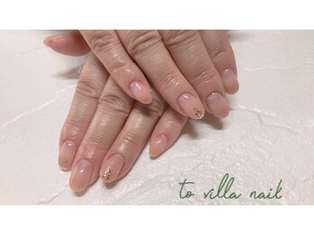 トゥ ビラ(to Villa)/オフィスネイル