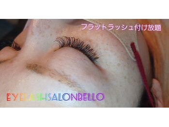ベッロ(Bello)/フラットラッシュつけ放題