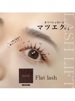 アンリー 栄店(UNLY)/パーマじゃないよ♪パリエク