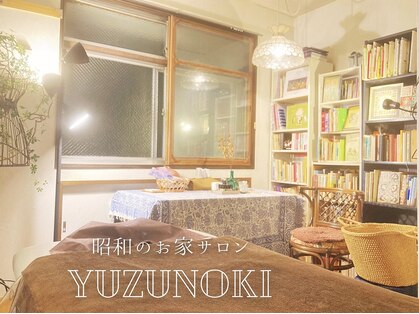 ユズノキ(Yuzunoki)の写真