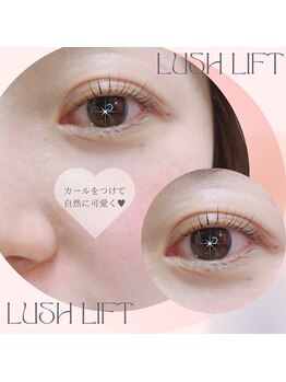 ランプシー(Lampsi)/