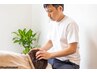 【日々頑張っているご褒美に】慢性疲労を徹底ケア！整体エクストラ120分