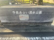 ユートピア(U→topia)/